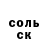 Амфетамин 97% CLASHING ADDA
