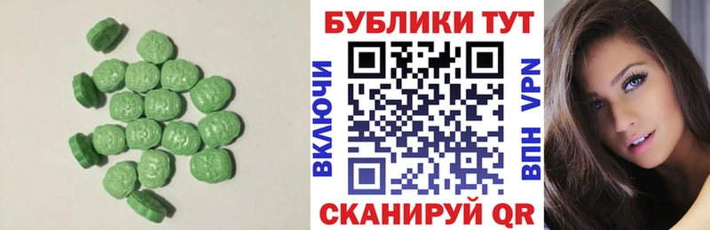 Экстази 99% ссылка на мегу сайт Беслан наркошоп