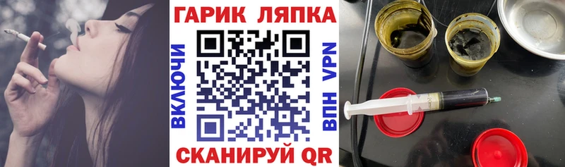 дарнет шоп  Беслан  Гашиш Premium 