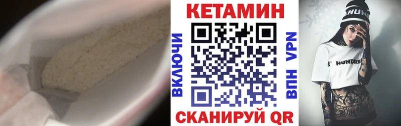 где найти наркотики  Беслан  КЕТАМИН ketamine 