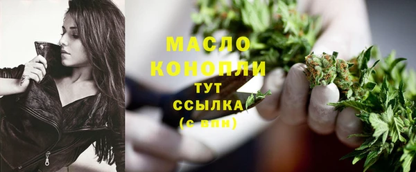 метамфетамин Богданович