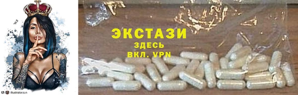 альфа пвп VHQ Богородицк