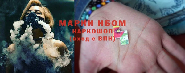 альфа пвп VHQ Богородицк