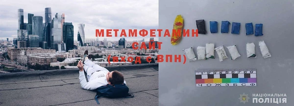 альфа пвп VHQ Богородицк