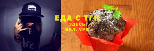 метамфетамин Богданович