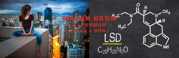 экстази Бугульма