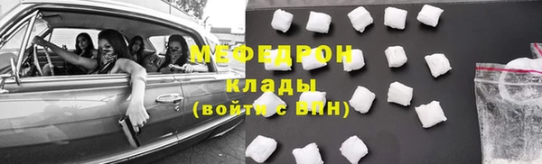 метамфетамин Богданович