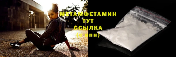 apvp Бронницы