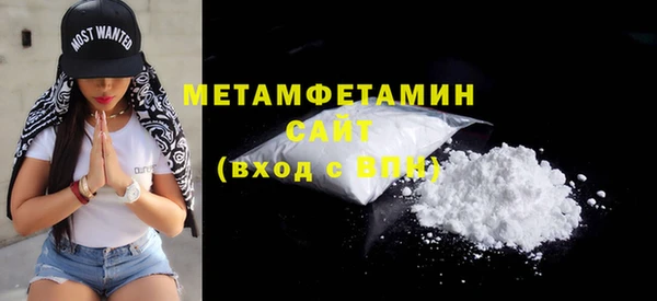метамфетамин Богданович
