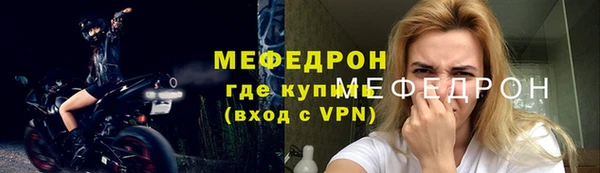 метамфетамин Богданович
