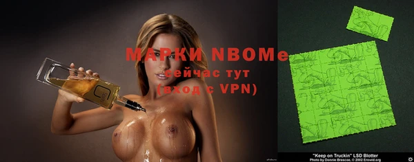 не бодяженный Бородино