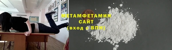 метамфетамин Богданович