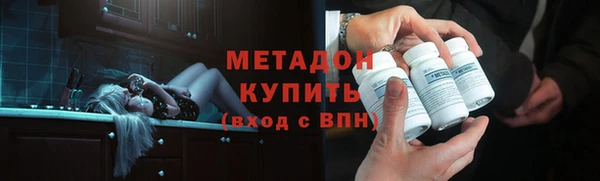метамфетамин Богданович