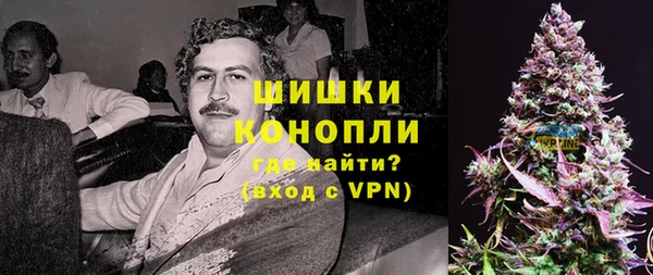 альфа пвп VHQ Богородицк