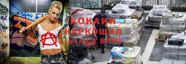 альфа пвп VHQ Богородицк