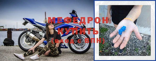 метамфетамин Богданович