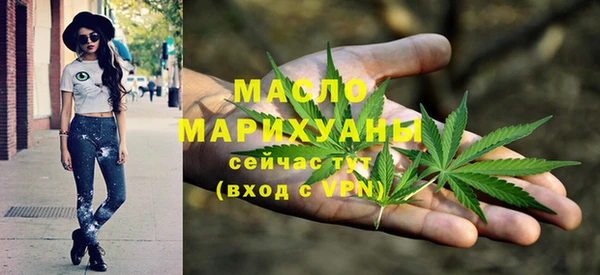 apvp Бронницы