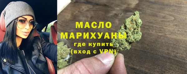 альфа пвп VHQ Богородицк