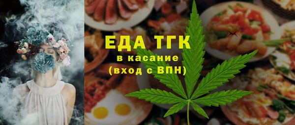альфа пвп VHQ Богородицк