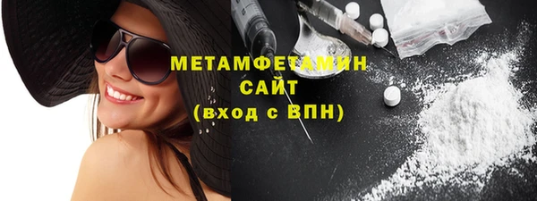 альфа пвп VHQ Богородицк