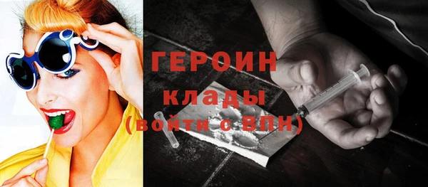 альфа пвп VHQ Богородицк