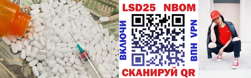продажа наркотиков  Беслан  LSD-25 экстази кислота 