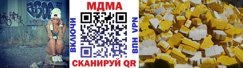 MDMA Molly  Беслан 