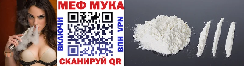 мега маркетплейс  Беслан  Меф 4 MMC 