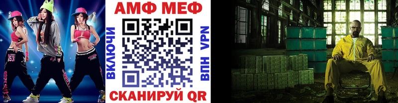 что такое наркотик  Беслан  mega онион  Первитин пудра 