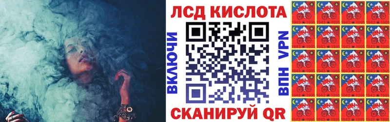 Марки NBOMe 1,8мг  Беслан 