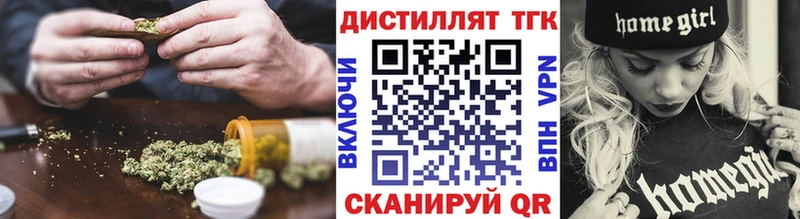 ТГК концентрат Беслан